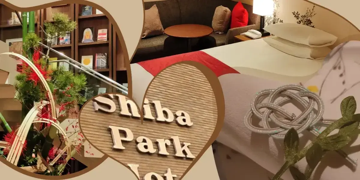 Shiba Park Hotel Tokyo